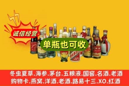 淮南回收老酒